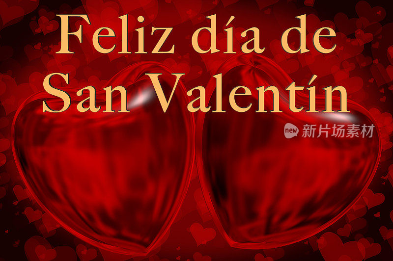 西班牙语情人节快乐短语，Feliz día de San Valentín在金色的3D字母与两个红色的3D心较小的2D心是在红色的背景